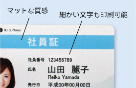 インクジェット印刷