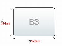ラミネートフィルム　B3　（374×525mm）　100ミクロン