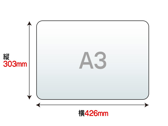 ラミネートフィルム A3 （303×426mm） 100ミクロン,ラミネートパウチならジャストコーポレーション