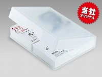 ゆうパケット対応PP名刺ケース